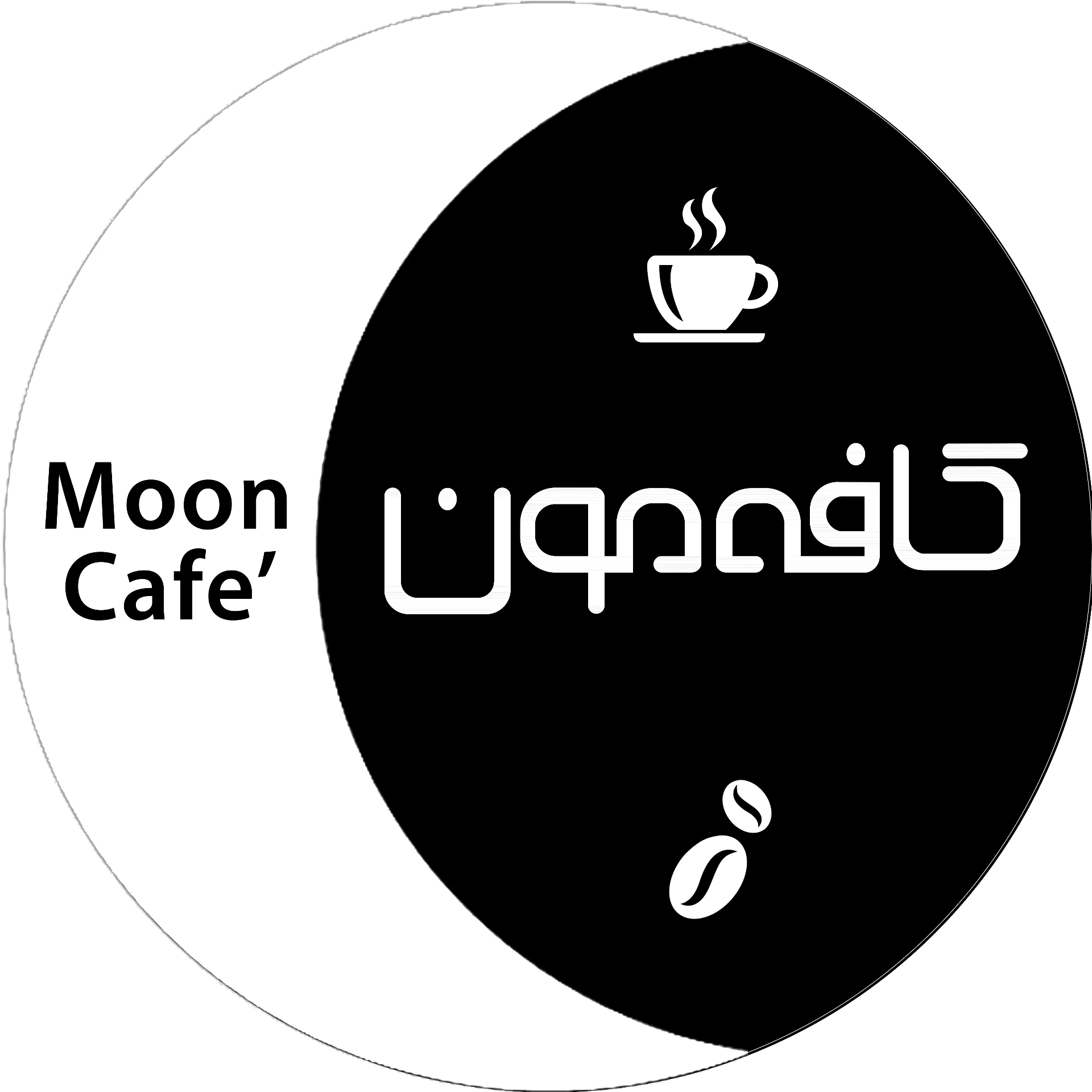 بیکری و پستری